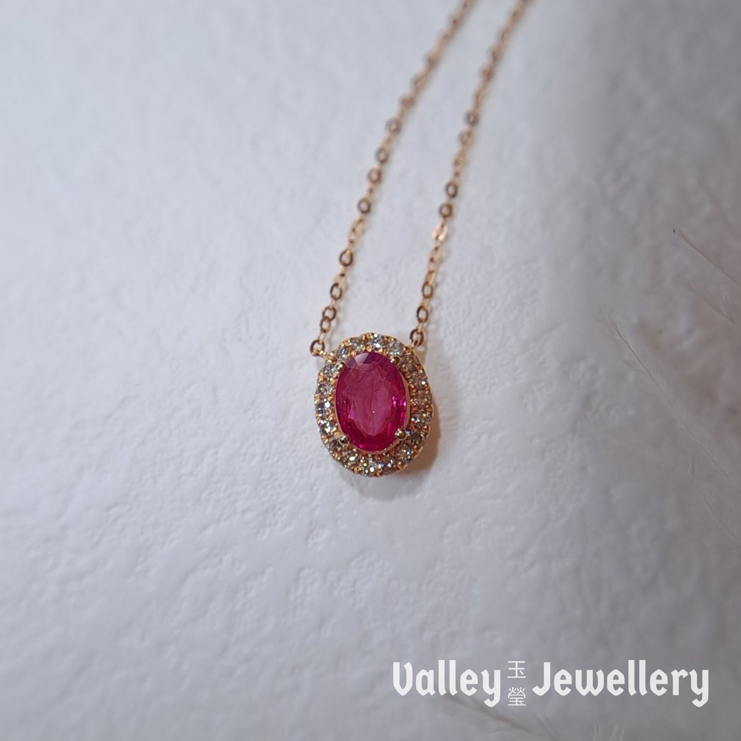 18K Gold Ruby Pendant with diamonds and Necklace