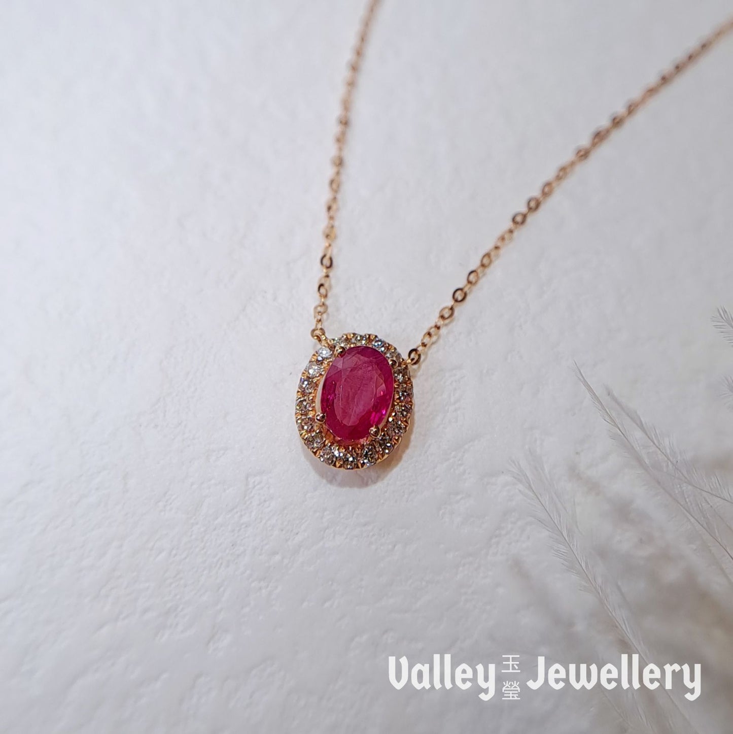 18K Gold Ruby Pendant with diamonds and Necklace