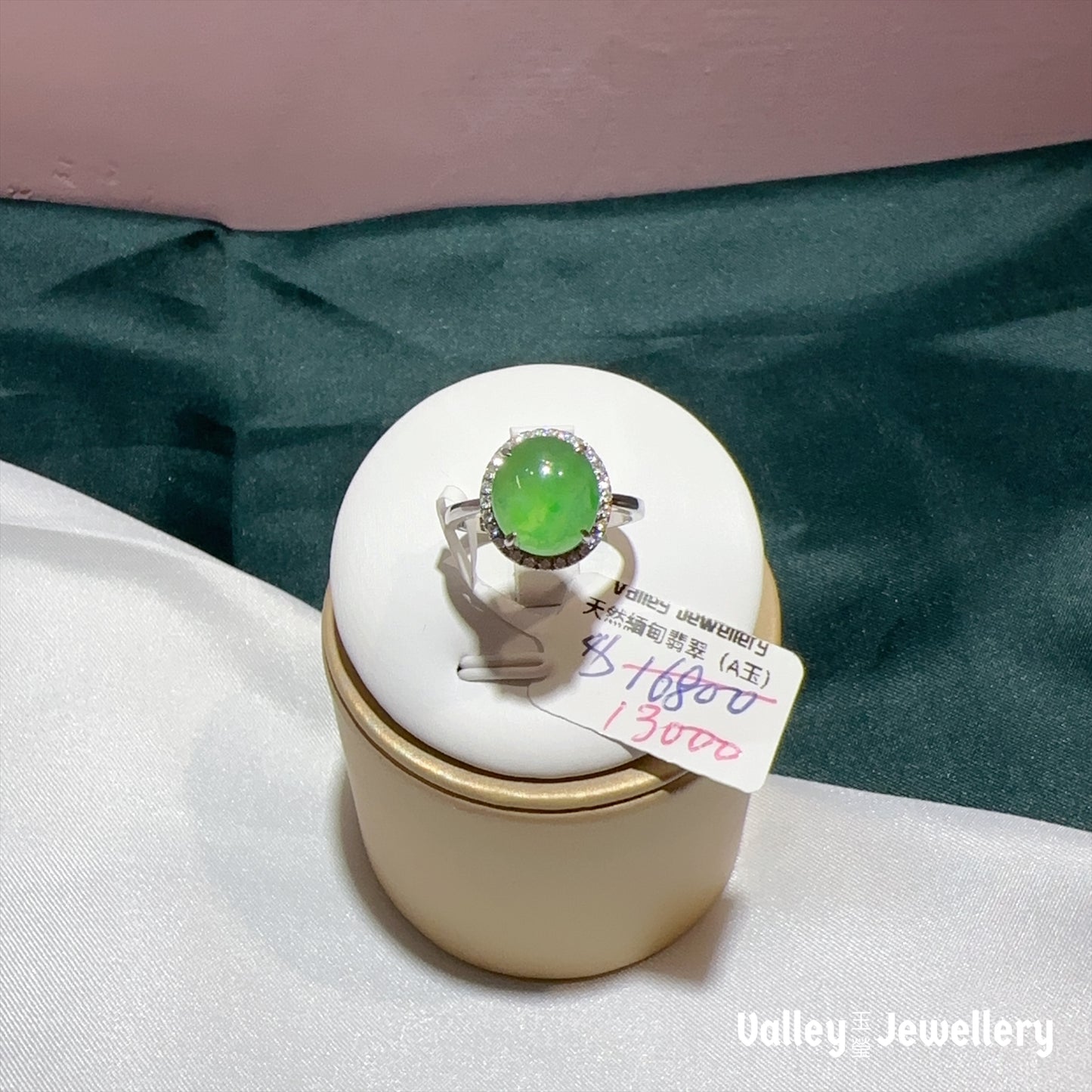 18K Gold Jadeite Ring