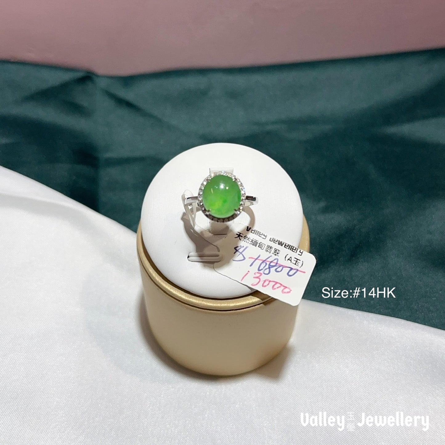 18K Gold Jadeite Ring