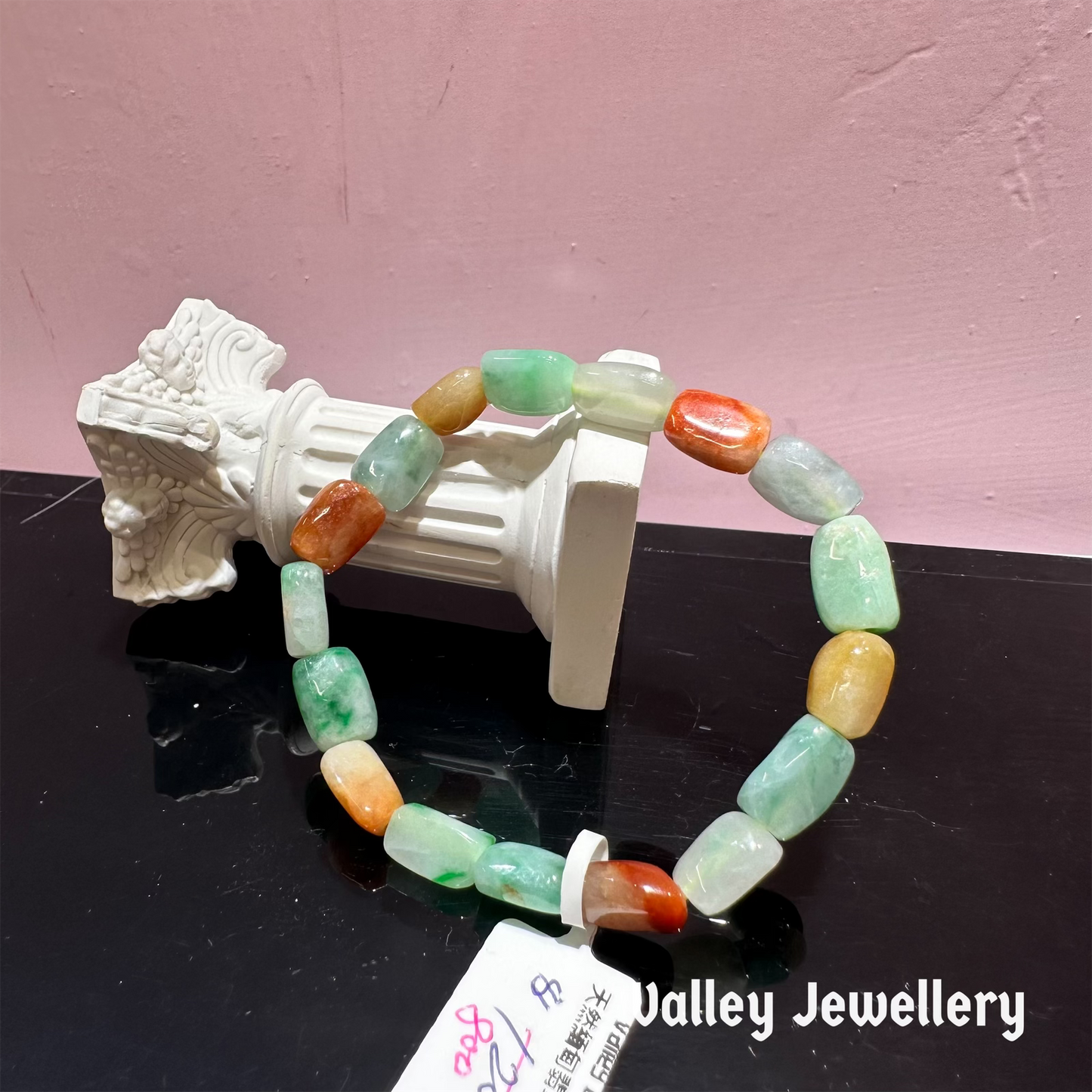 Jadeite Bracelet