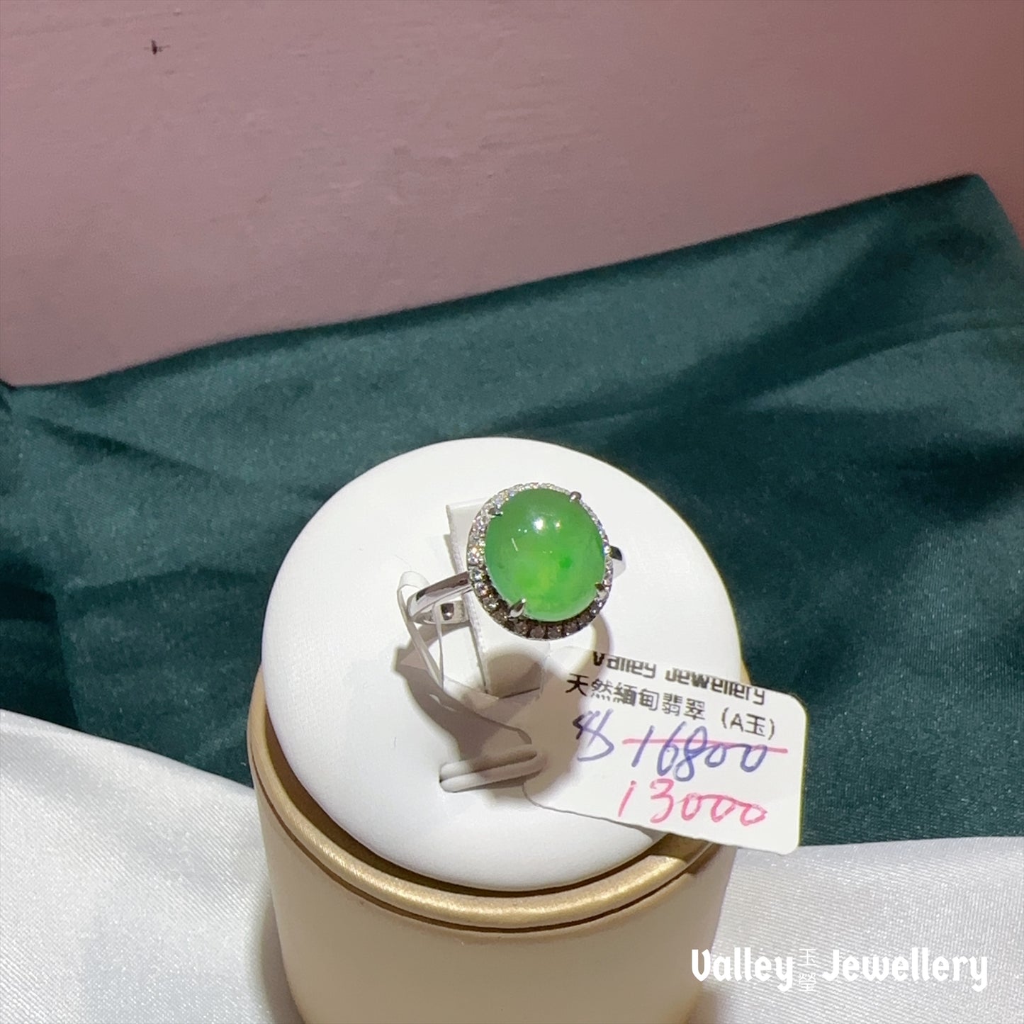 18K Gold Jadeite Ring