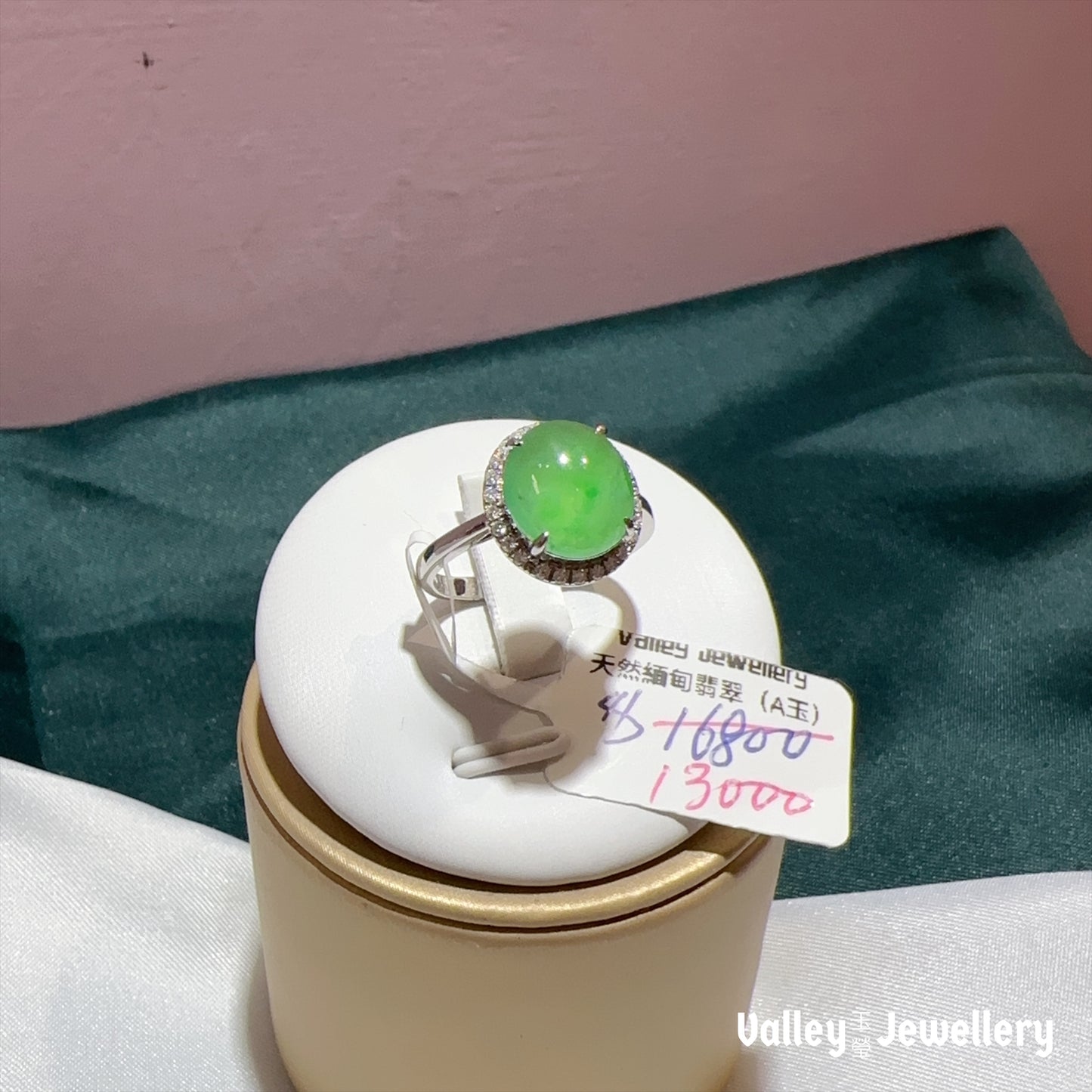 18K Gold Jadeite Ring