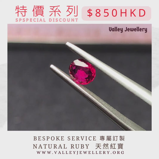 Natural Ruby