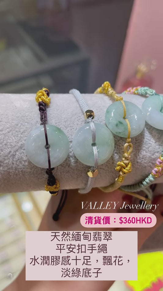 Natureal Jadeite Bracelets