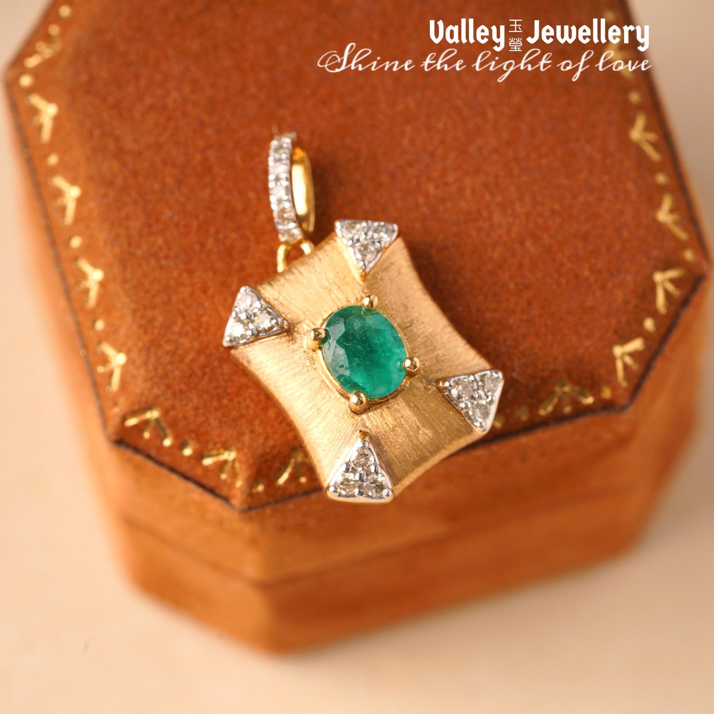 18K Vintage Emerald Pendant