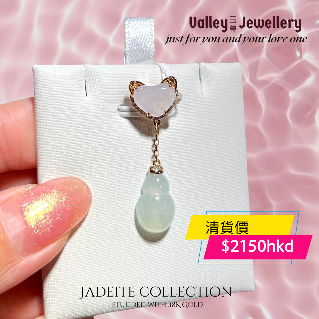 18K Gold Jadeite Pendant