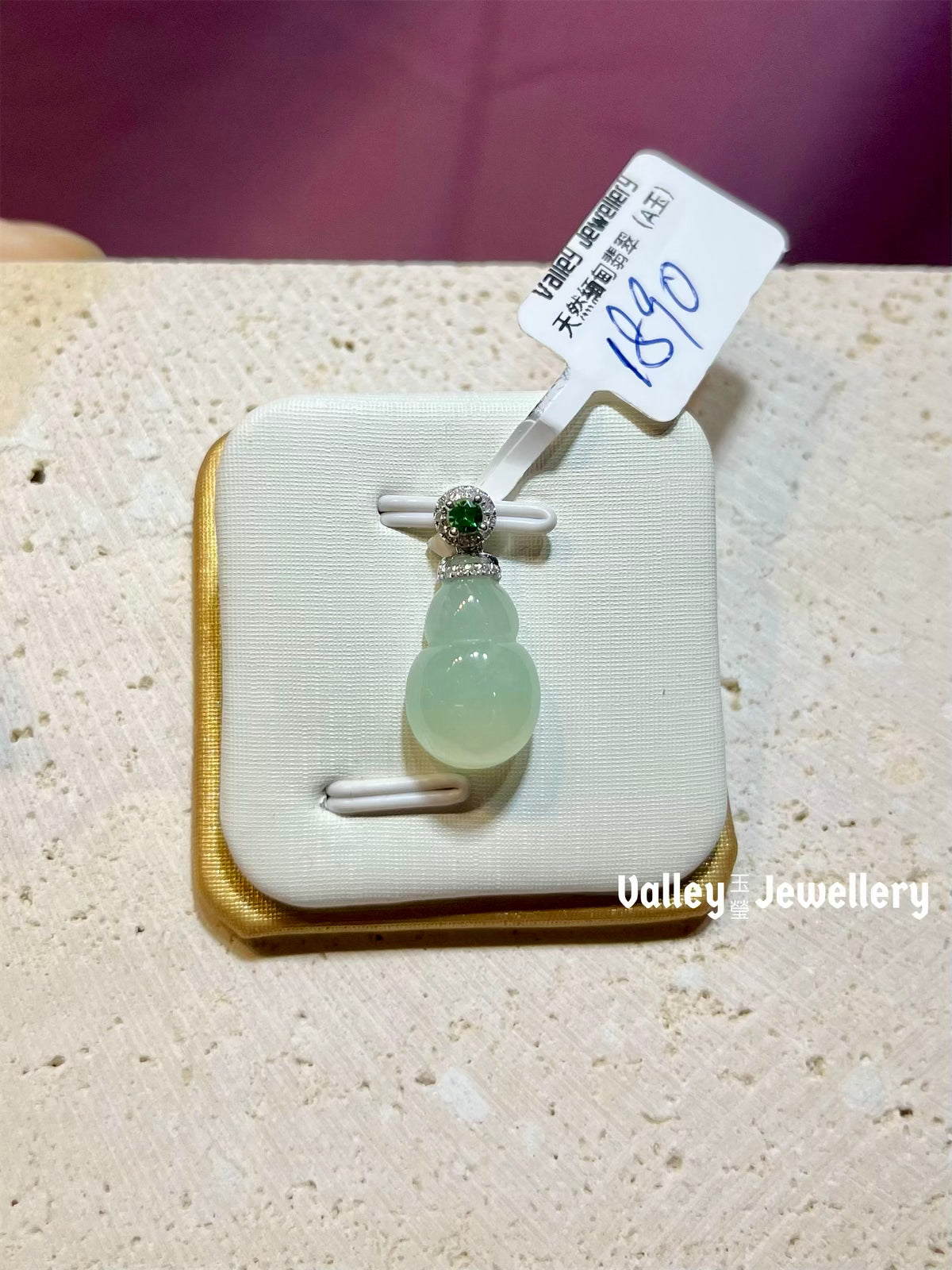 18K Gold Jadeite Pendant