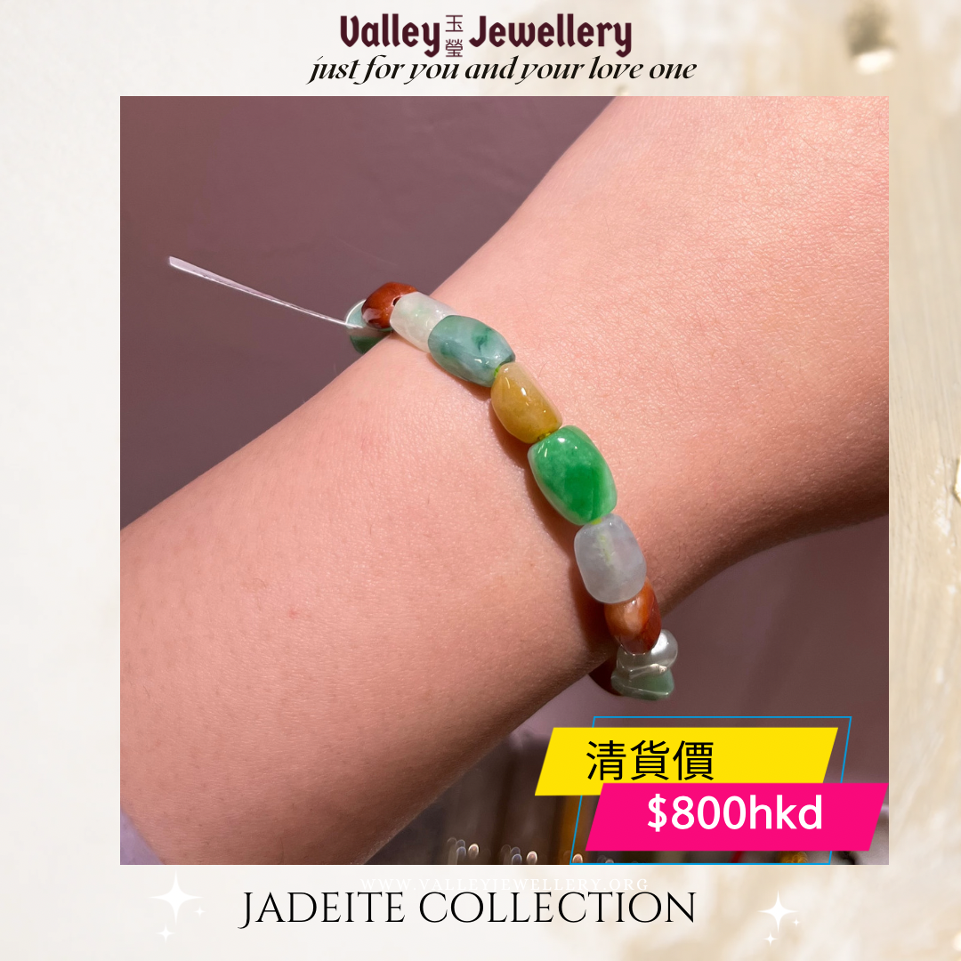 Natural Jadeite Bracelet