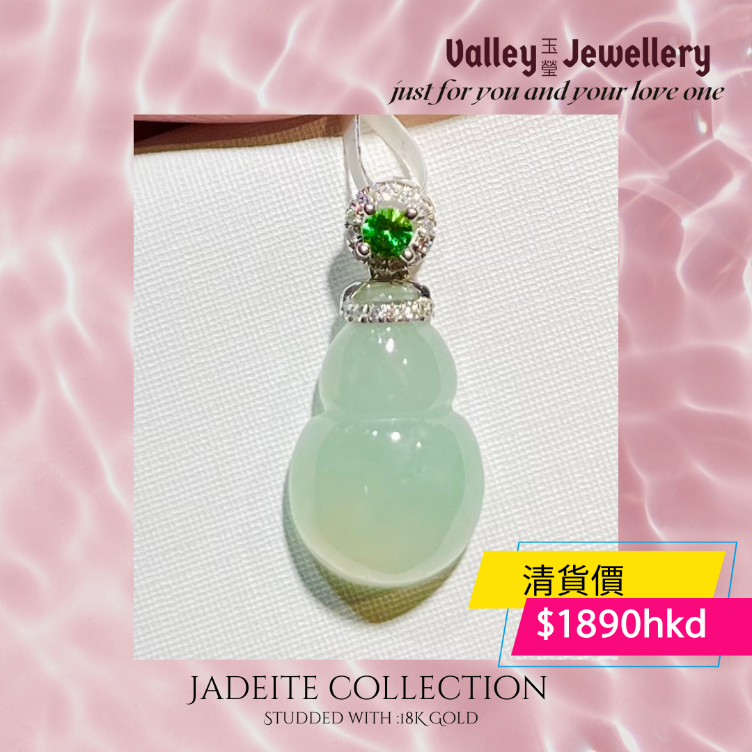 18K Gold Jadeite Pendant