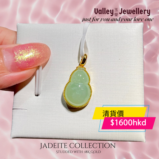 18K Gold Jadeite Pendant